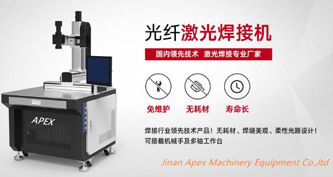 Application of laser welding machine in assembly line