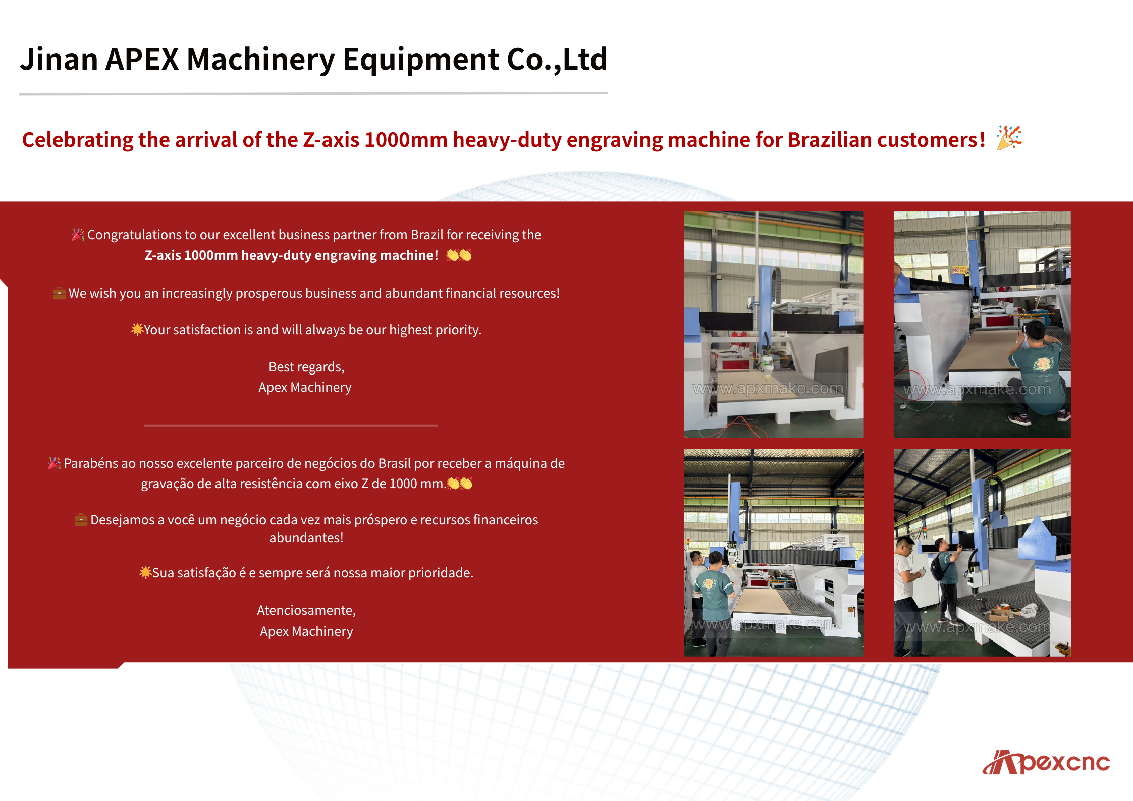 Congratulations to our excellent business partner from Brazil for receiving the Z-axis 1000mm heavy-duty cnc router machine!
